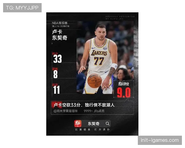 独行侠不敌雷霆，东契奇空砍45分，欧文因伤退赛